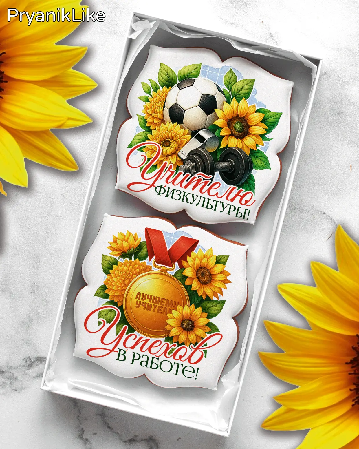 (2025) Наборы предметникам